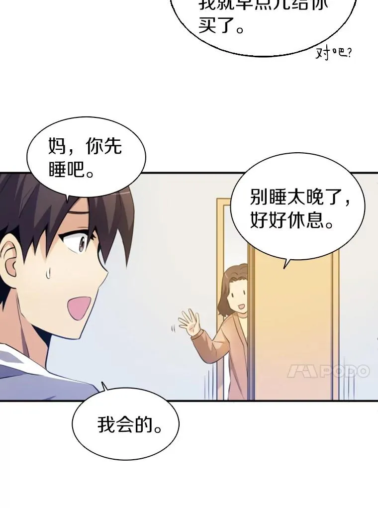 4.长矛模式27