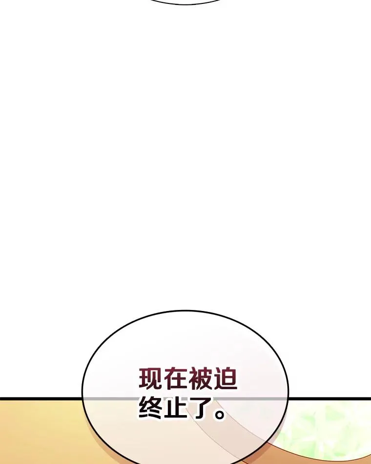 122.争夺资格2