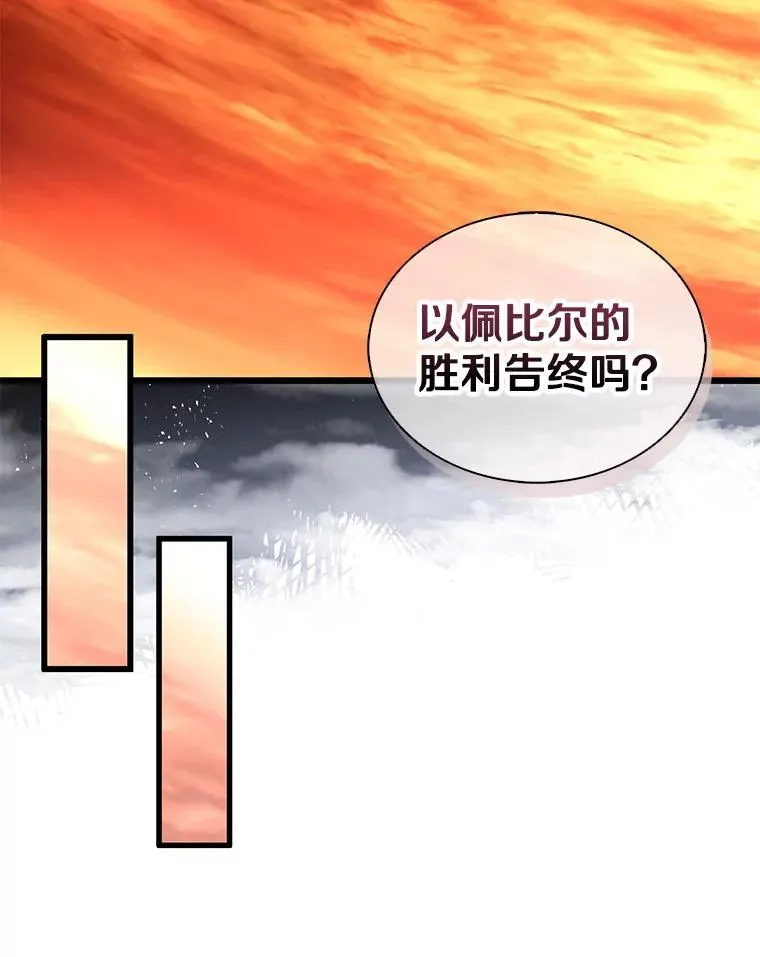 134.敌军的陷阱89