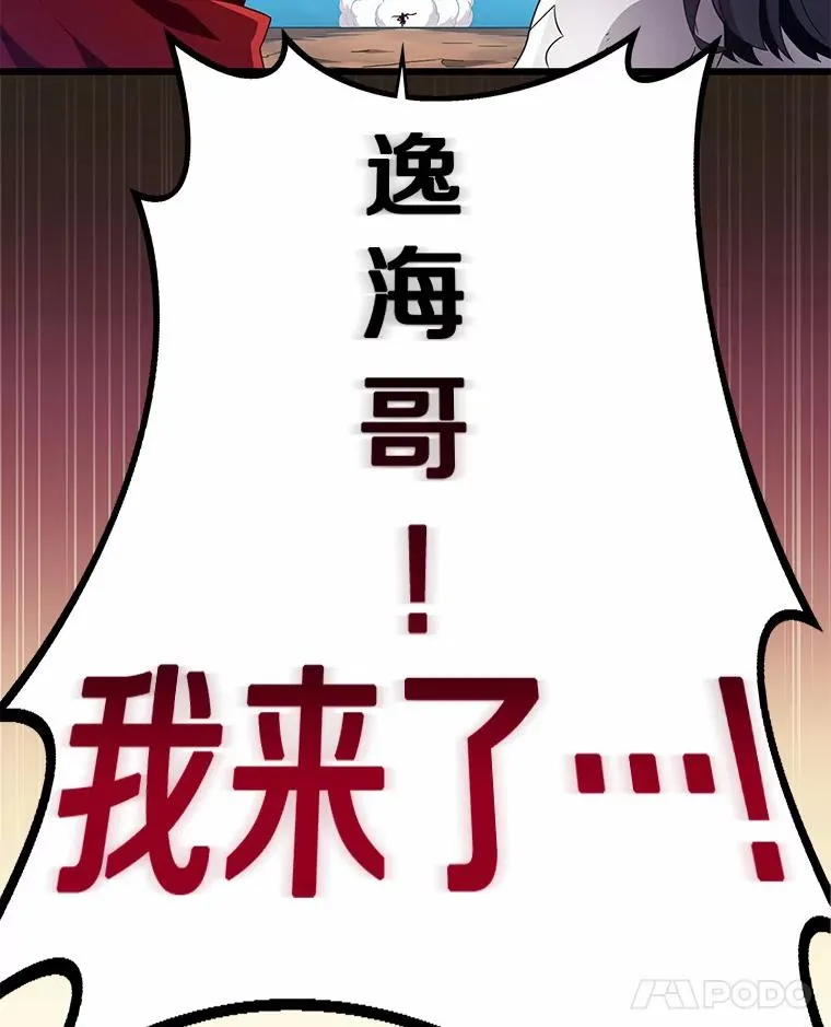 59.神秘的高手78