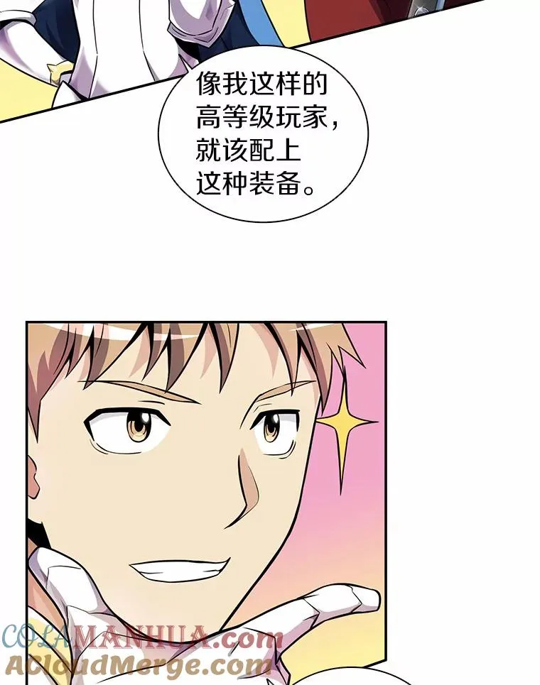 21.星超公会60