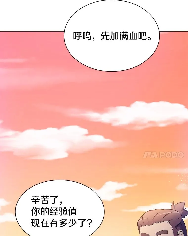 10.默契配合103