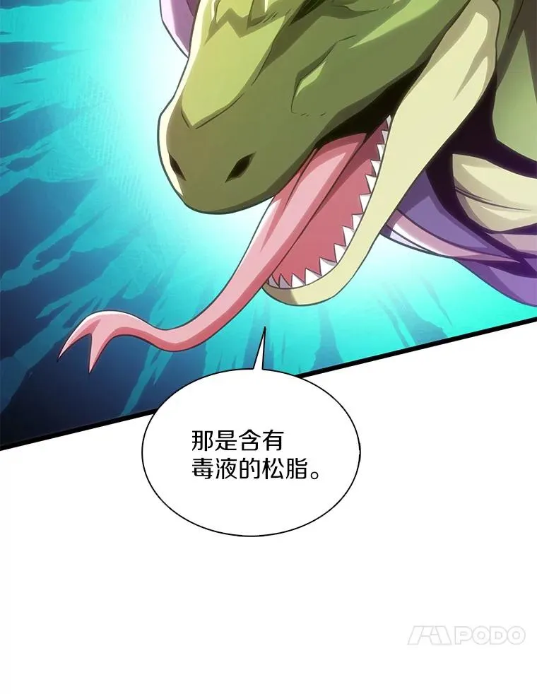 107.默契配合63