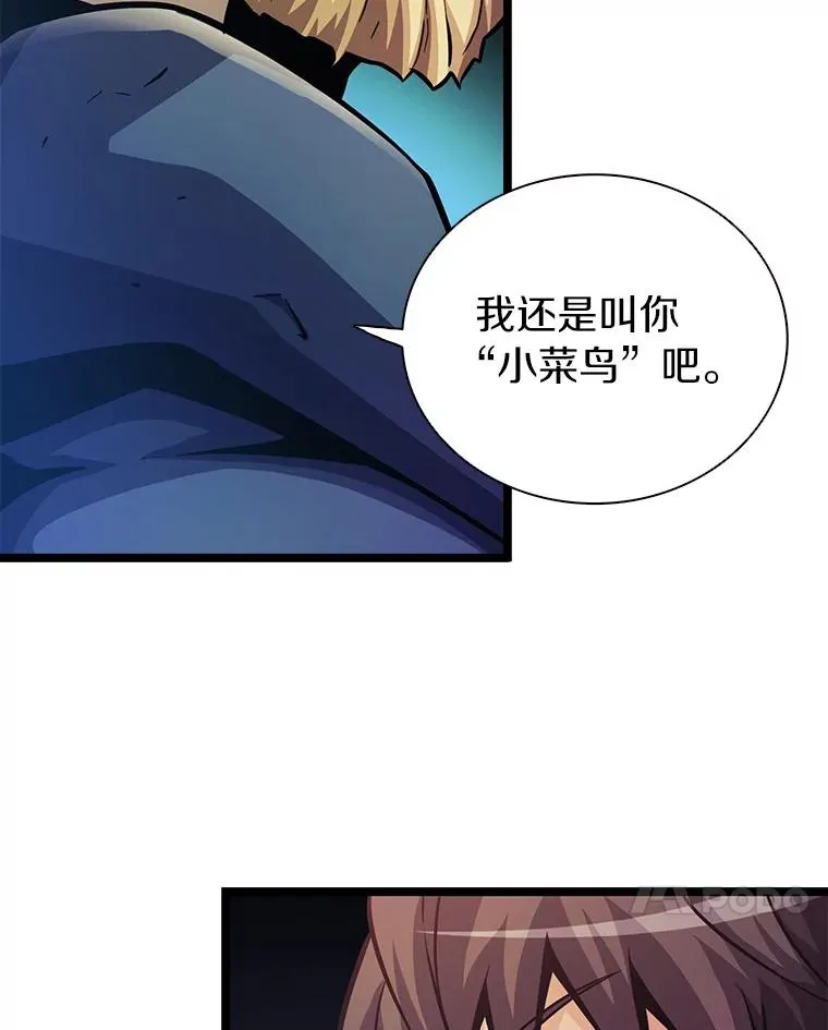 41.三大枪手74