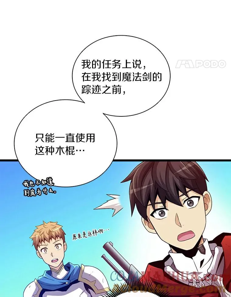 60.狂野天使20