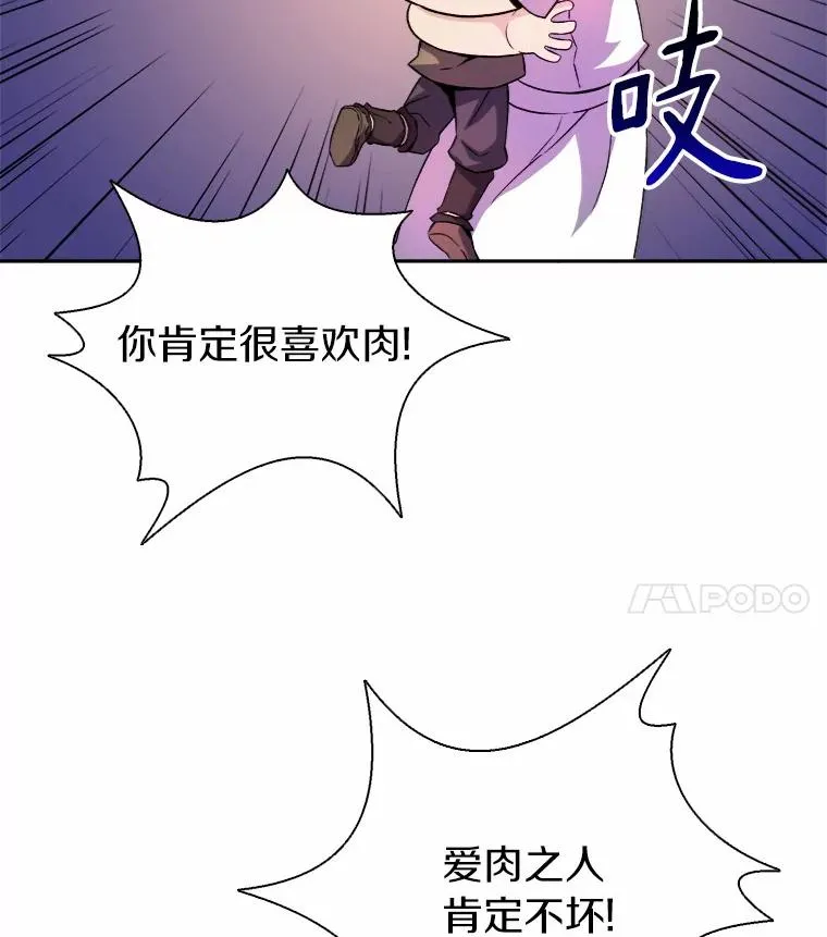 13.金雕之王117