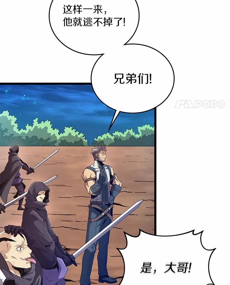 58.穷追不舍22