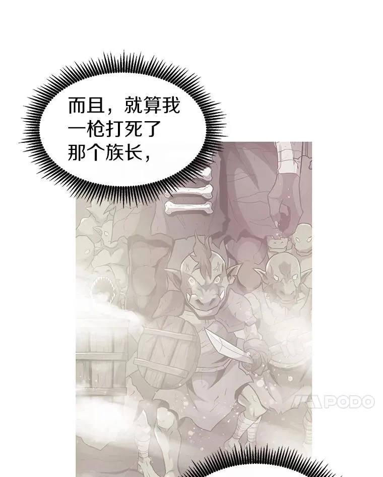 39.最强诱饵6
