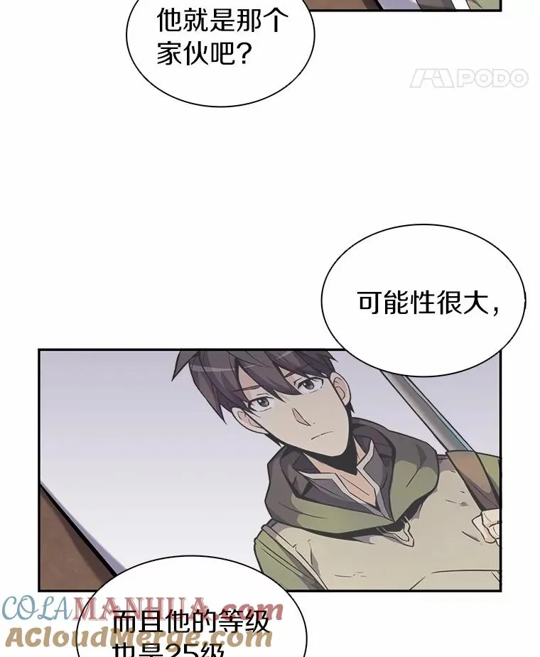 22.担忧52