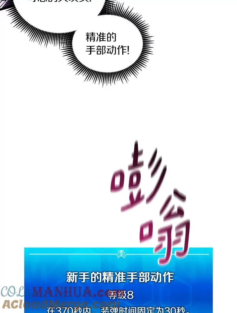 54.黄铜Boss76
