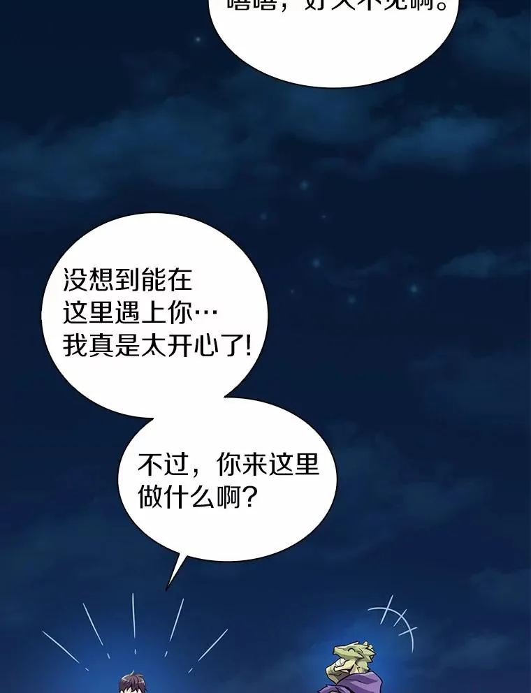 44.偶遇97