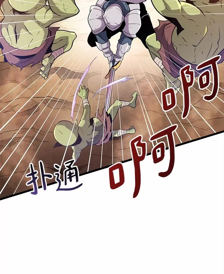 35.希具特部落71