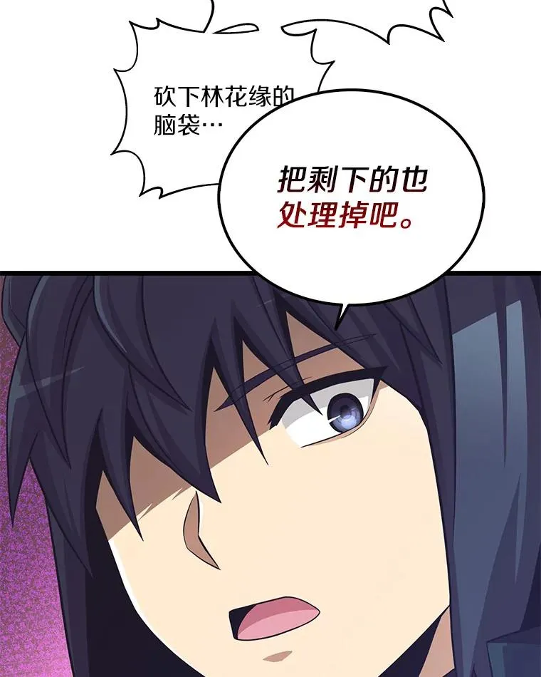 83.援兵19
