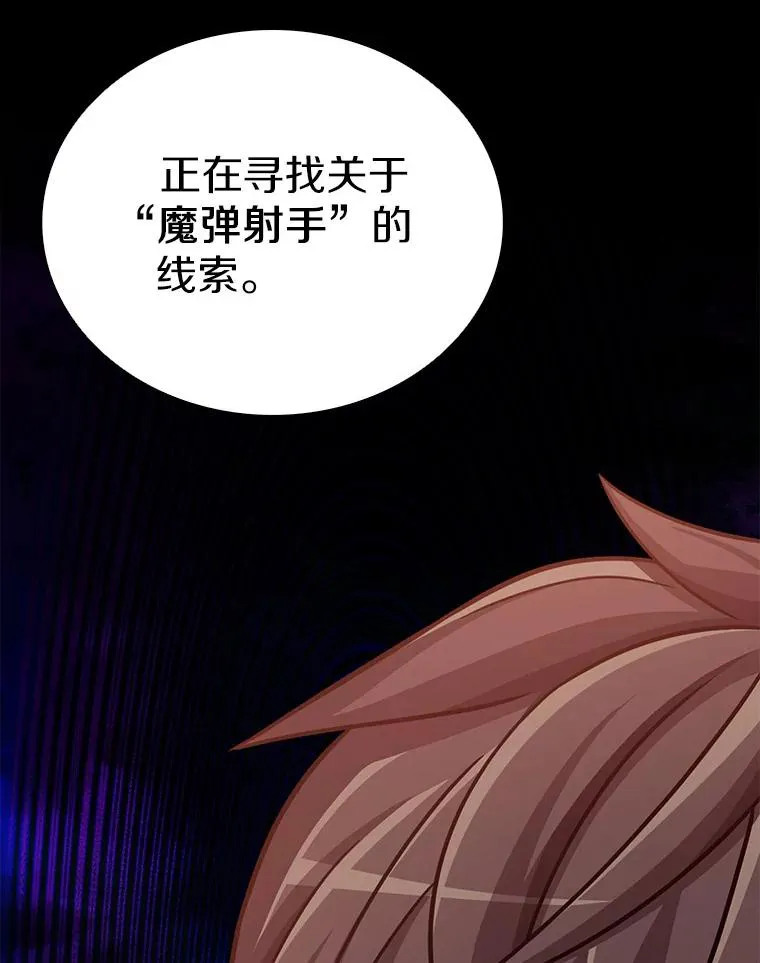 90.鲁格的目的109