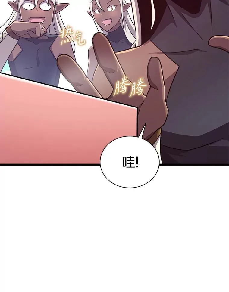 115.巧遇暗黑精灵135