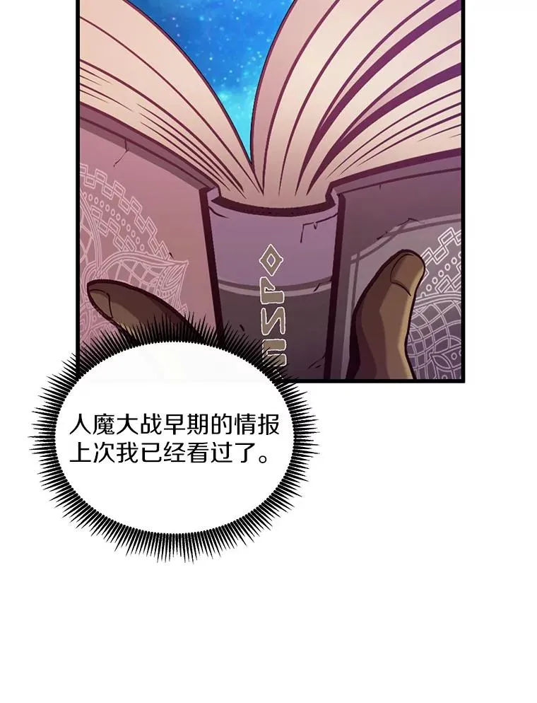 111.魔弹射手的传说38
