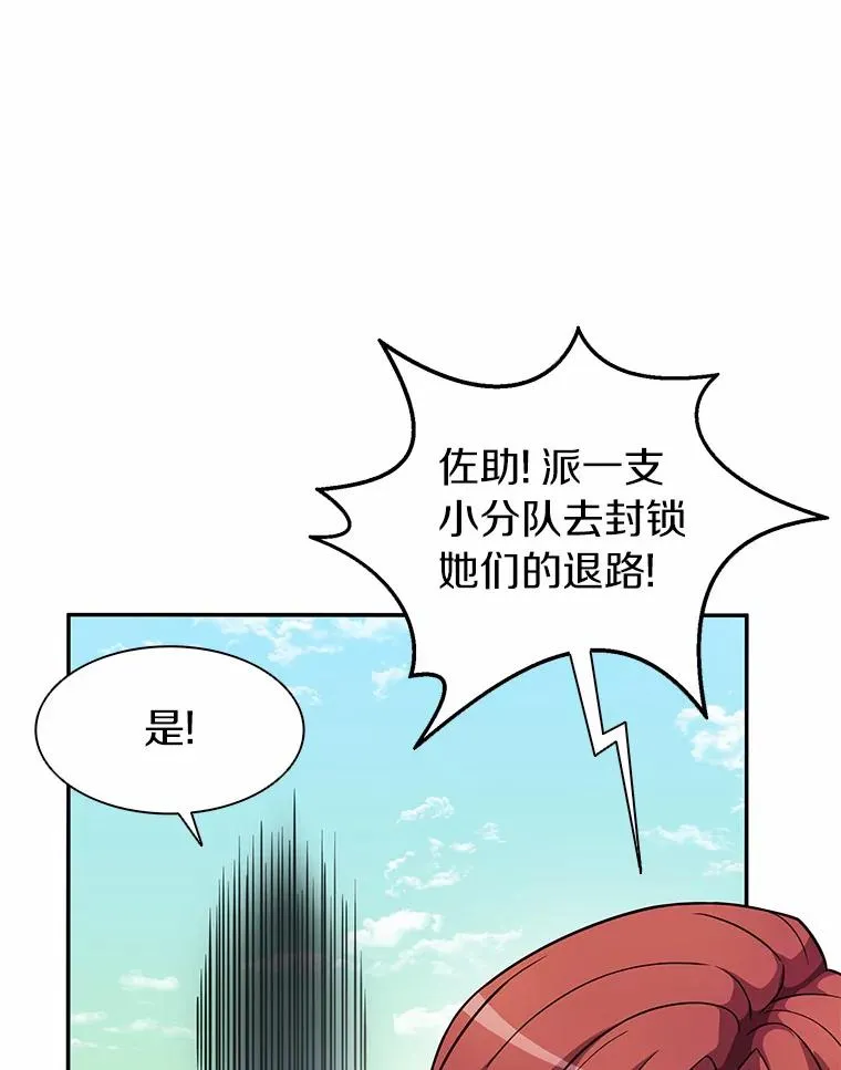 28.缇维峡谷86