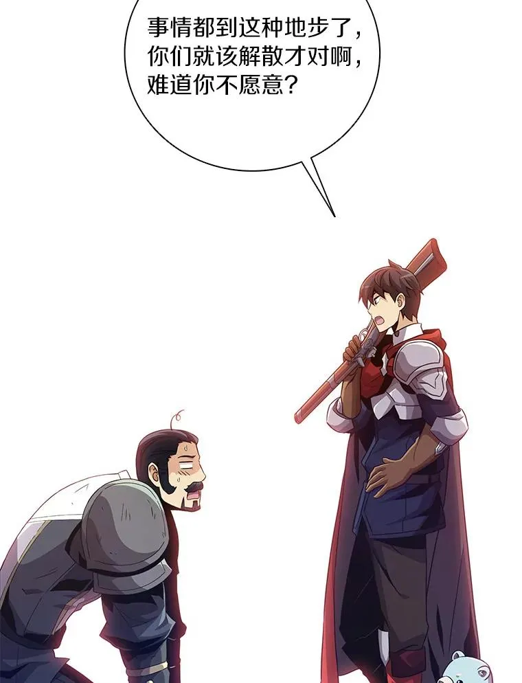 70.赔偿73