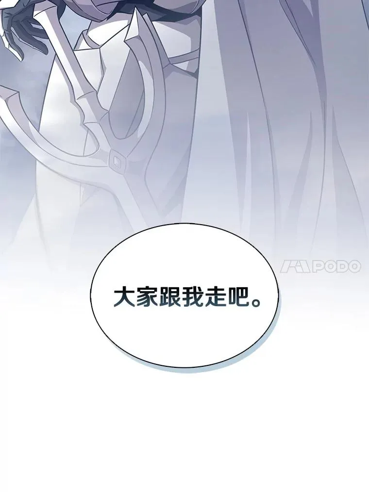 104.全员集结26