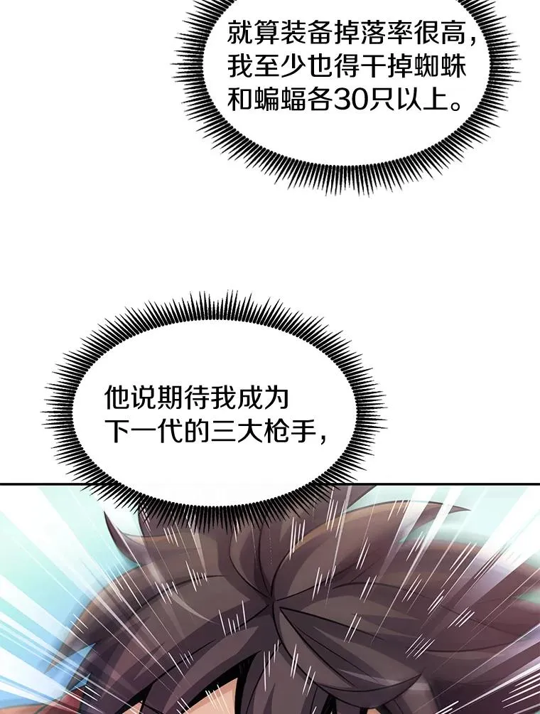 25.狂奔快感102