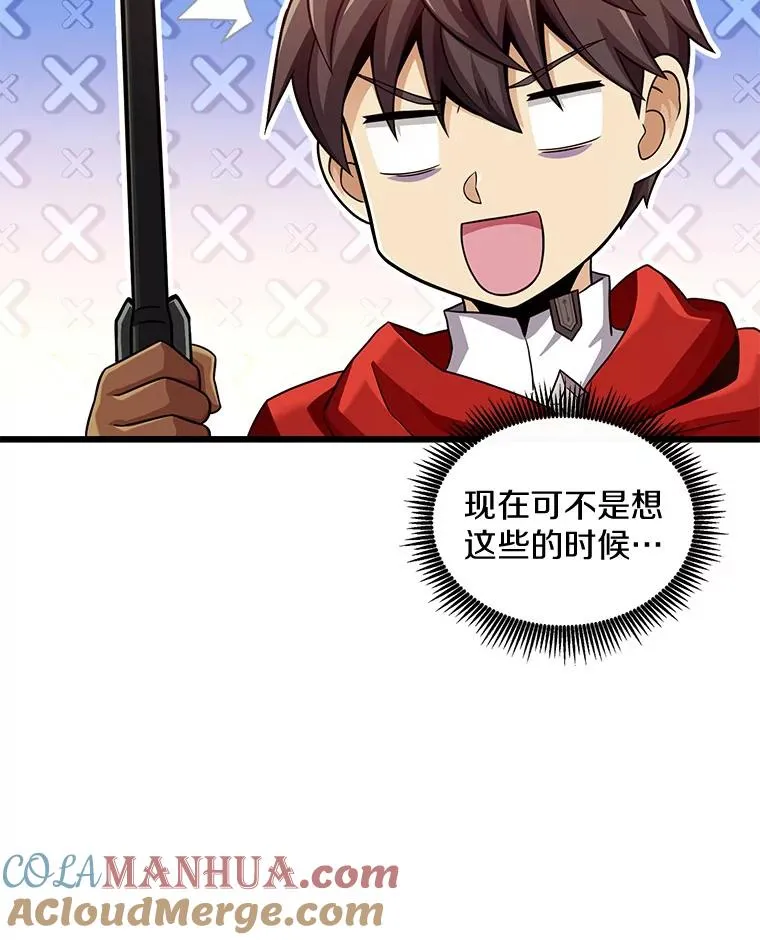 99.黑贝斯的封印4