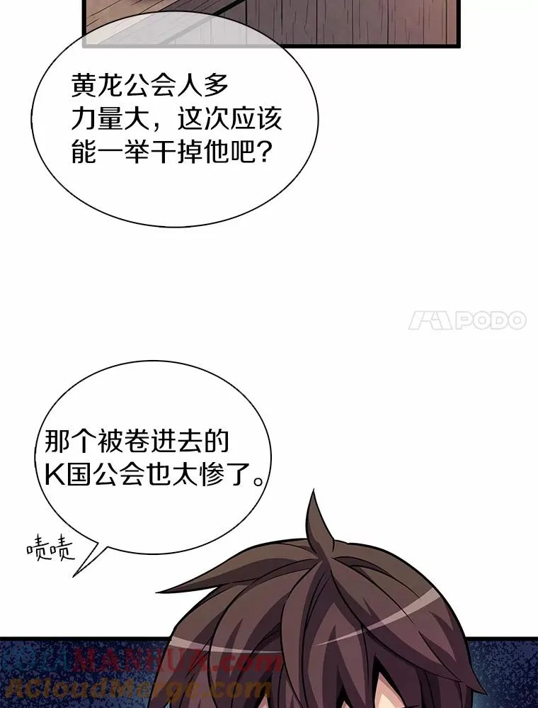 31.狂战士40