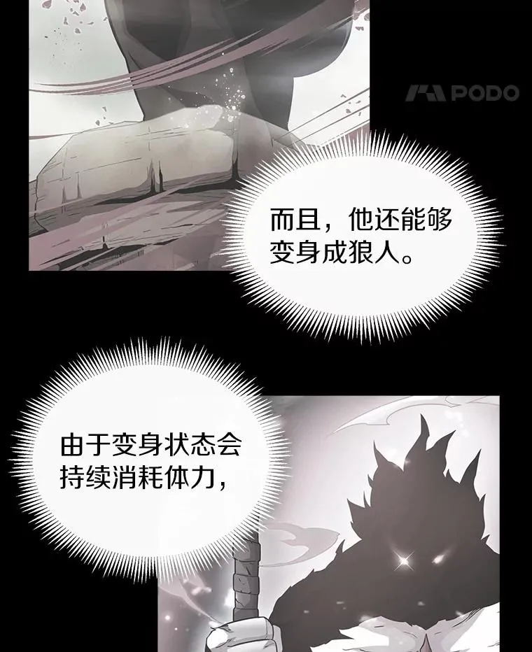 33.片甲不留26