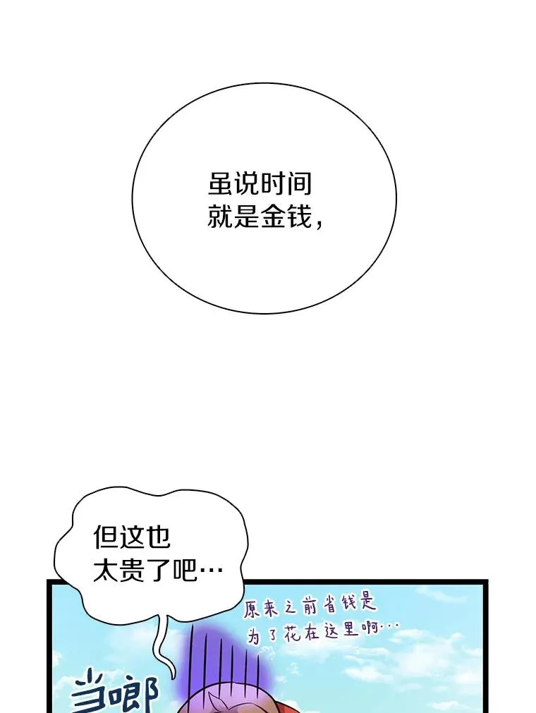 42.购买新武器97