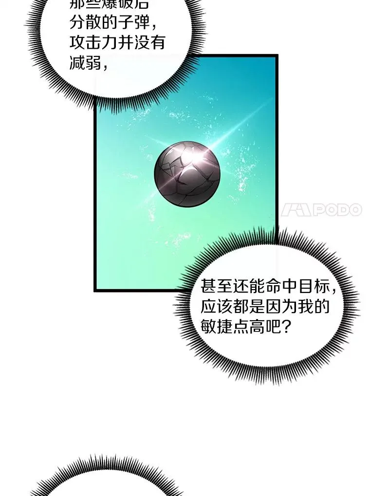 55.手艺之星98