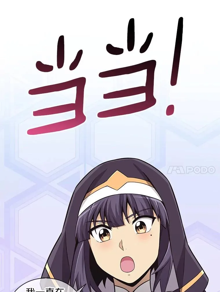 67.最佳战场110