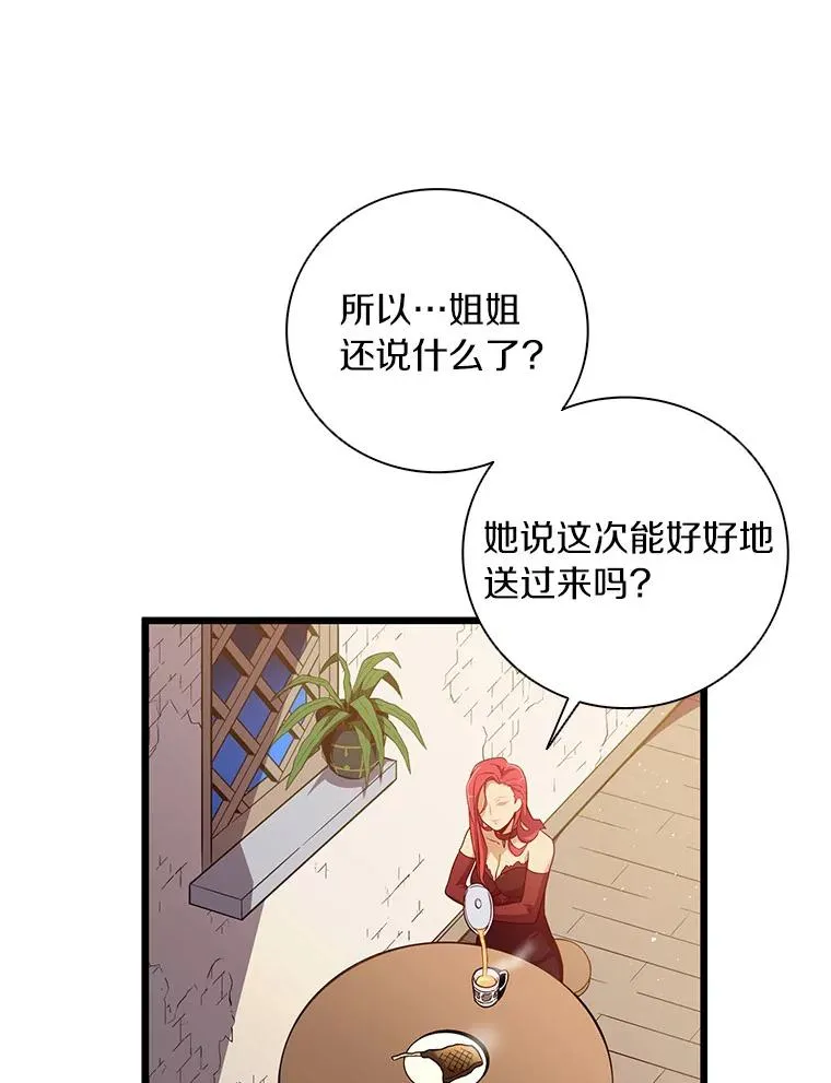 50.老板娘珠珠89