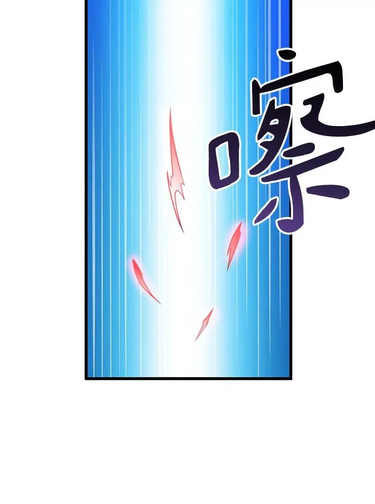 38.狗头人族长现身83
