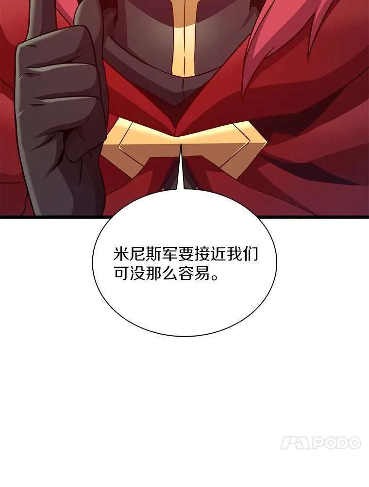 130.新的战略85