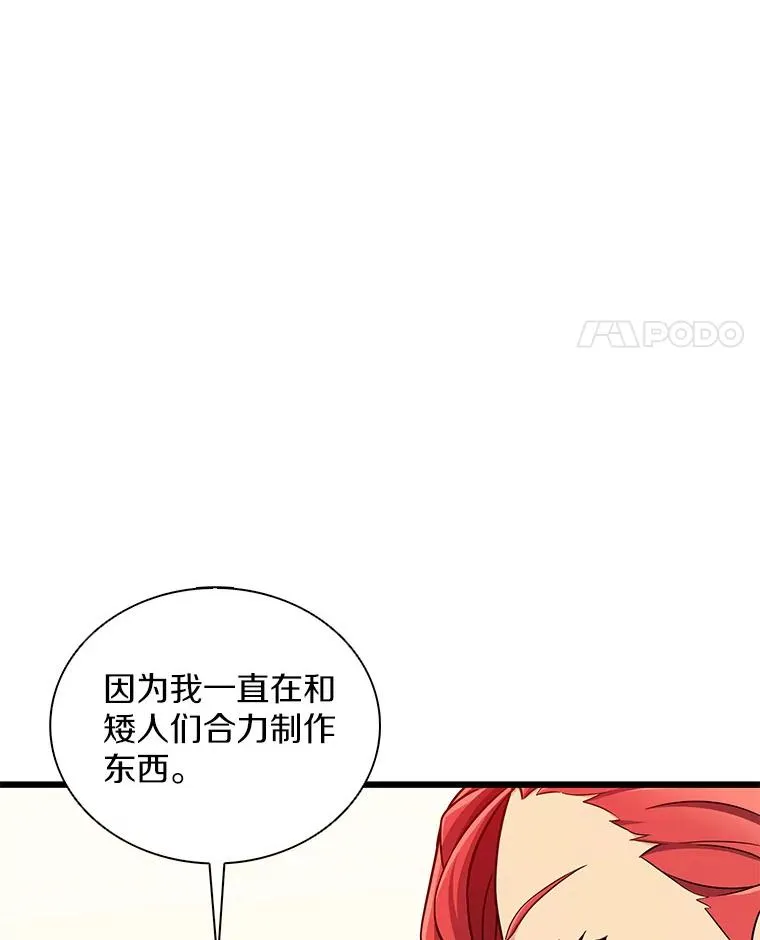 124.开战30