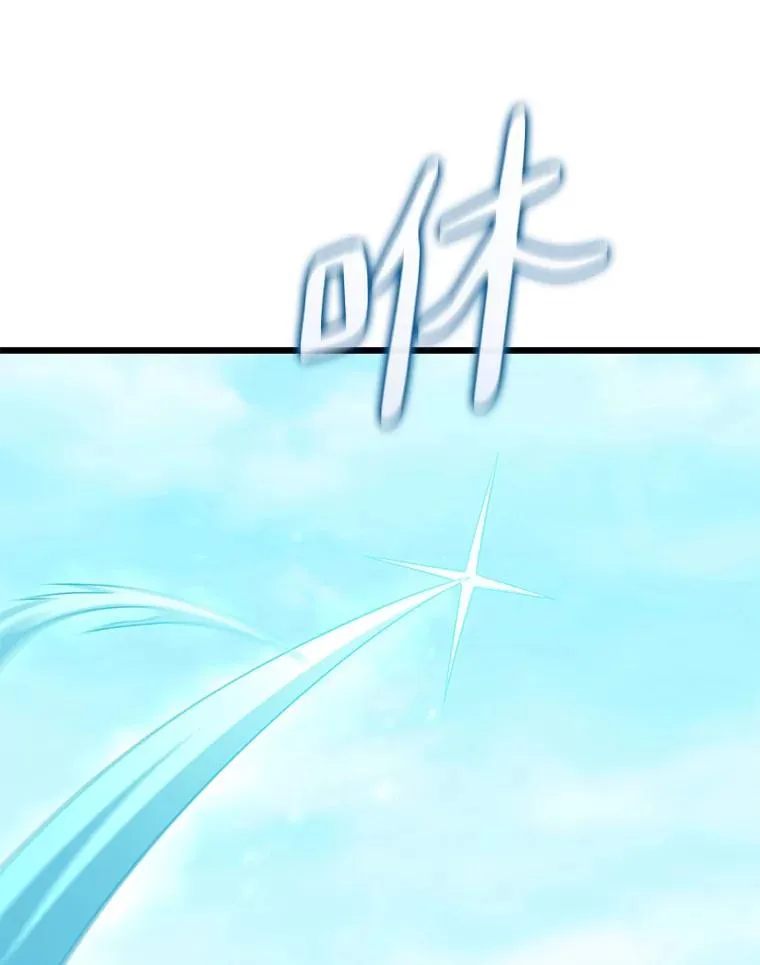 112.制作新配件43