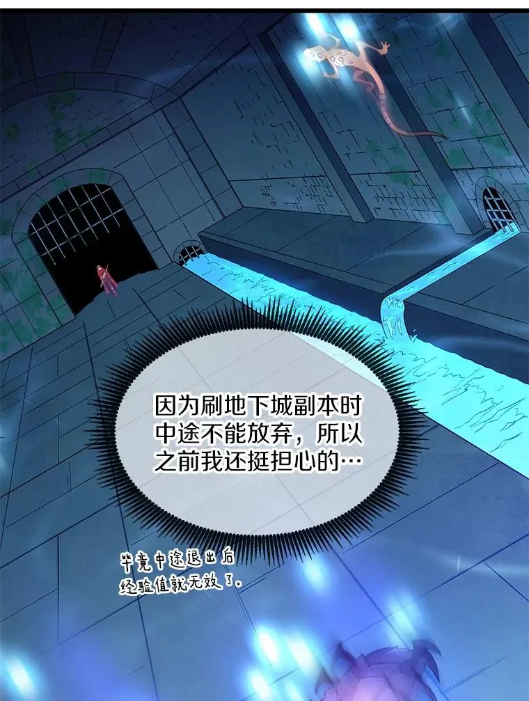 88.基德受伤81