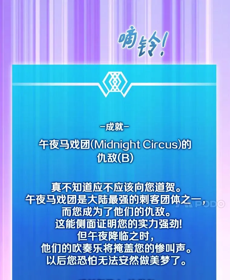 108.毒液古因77