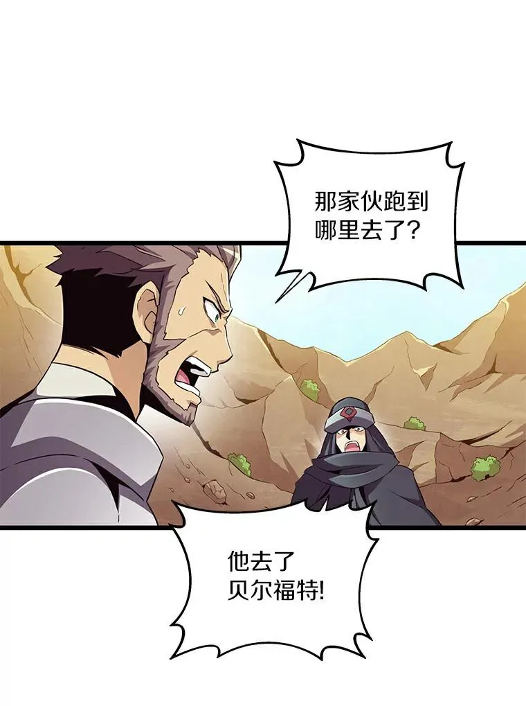 63.我可是狙击手31