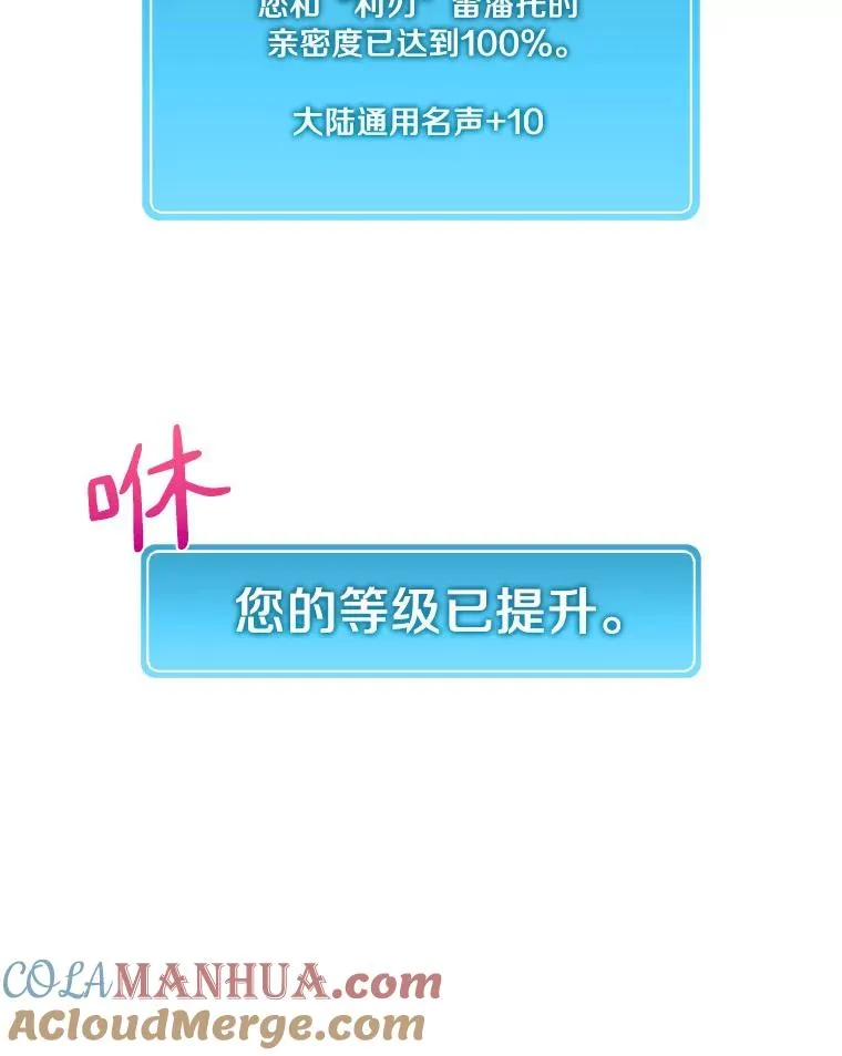 46.利刃80