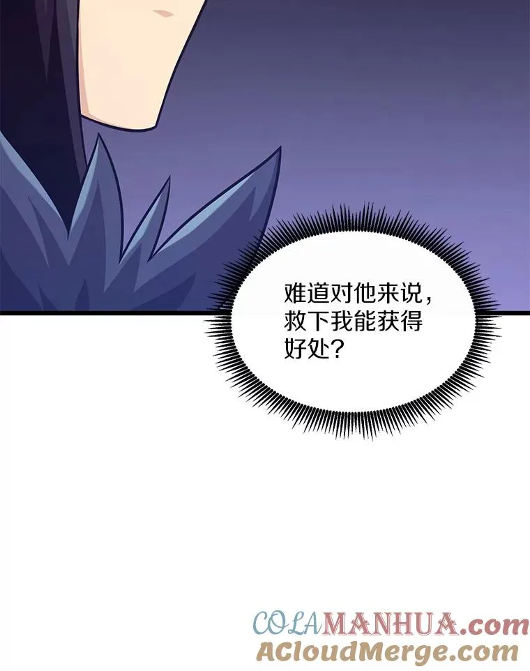 114.李智源的私心40