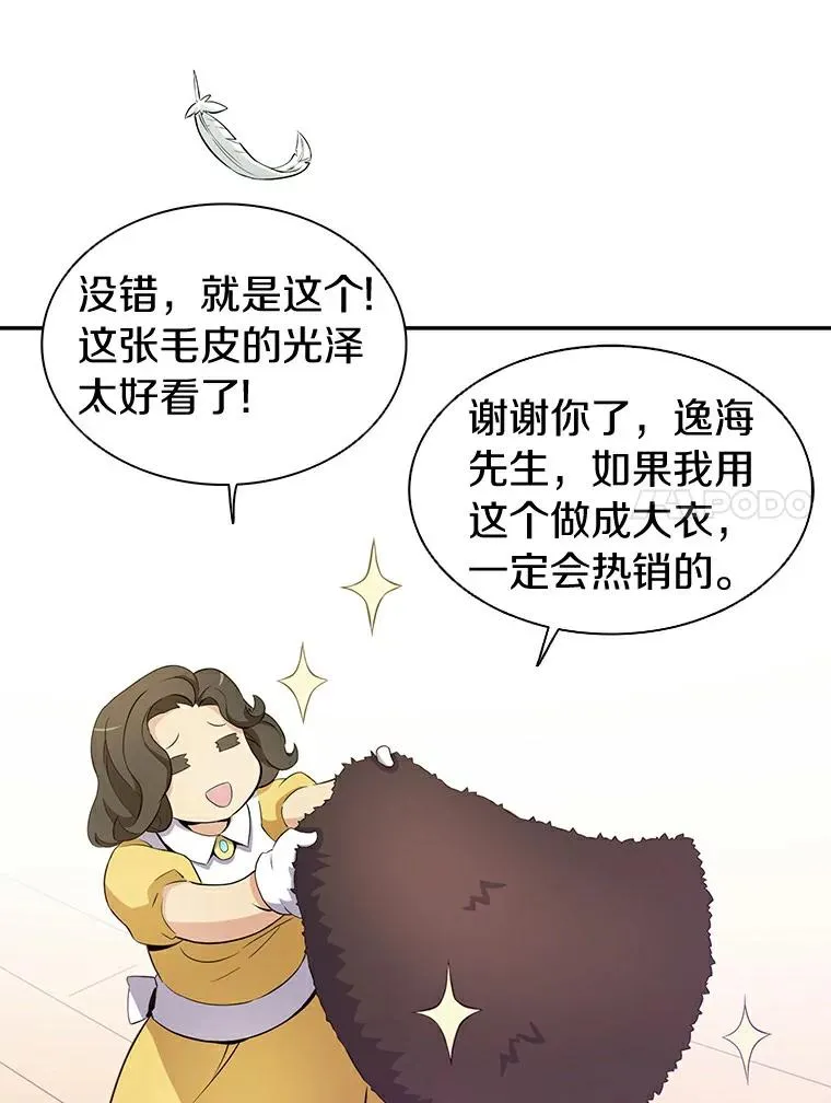 7.林家姐妹71