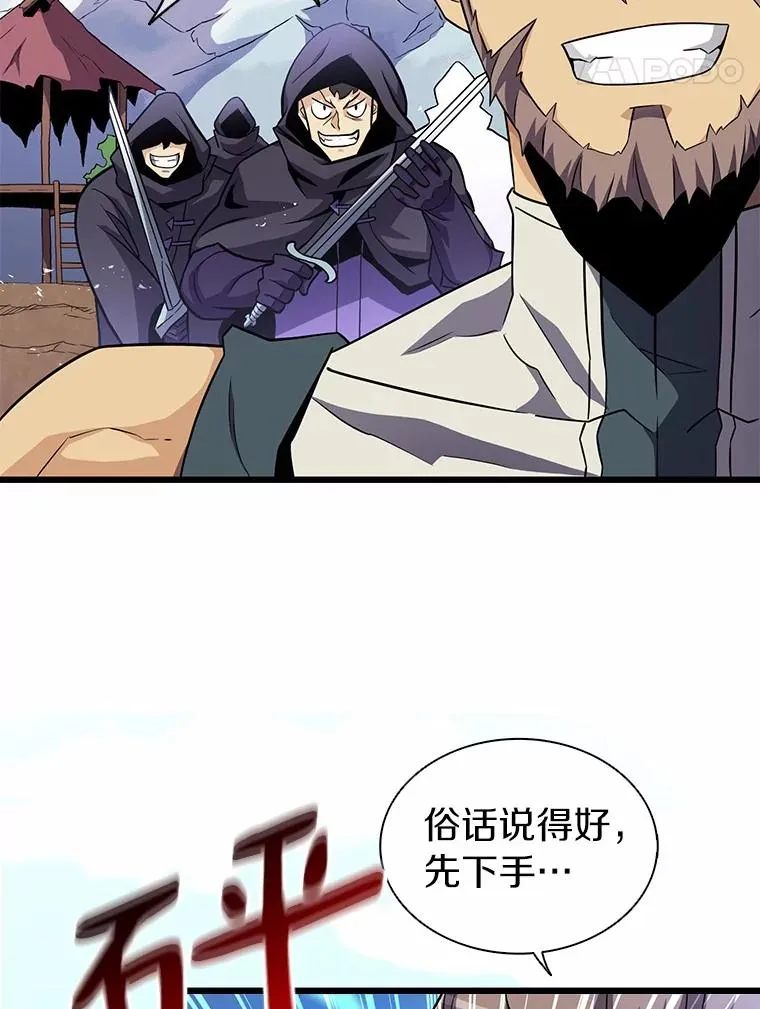 37.围追堵截25