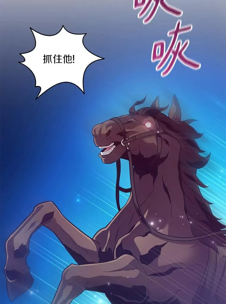 61.一场骗局55