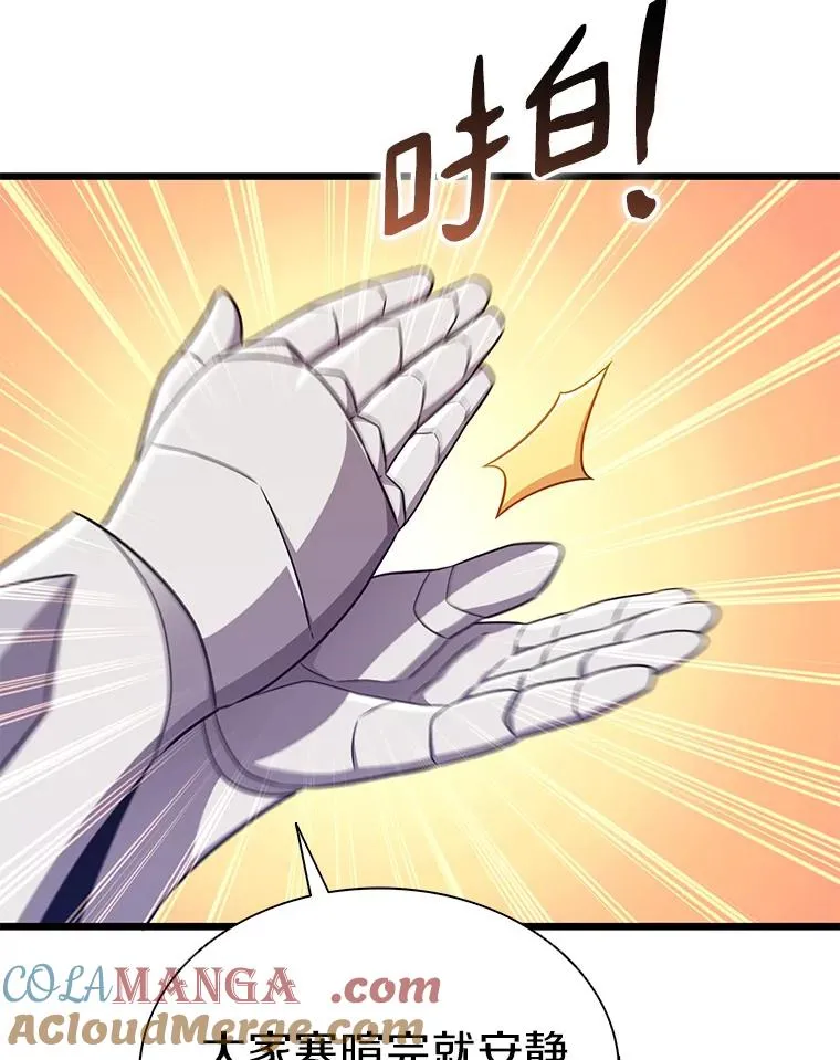 134.敌军的陷阱64