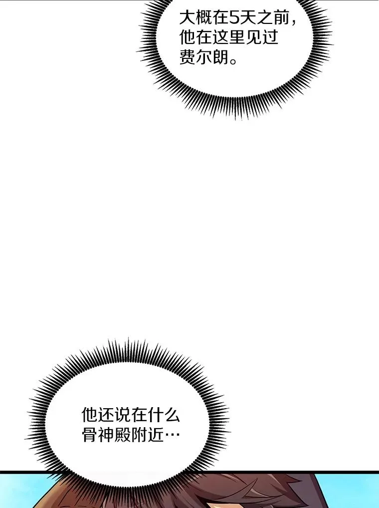 119.歪打正着57