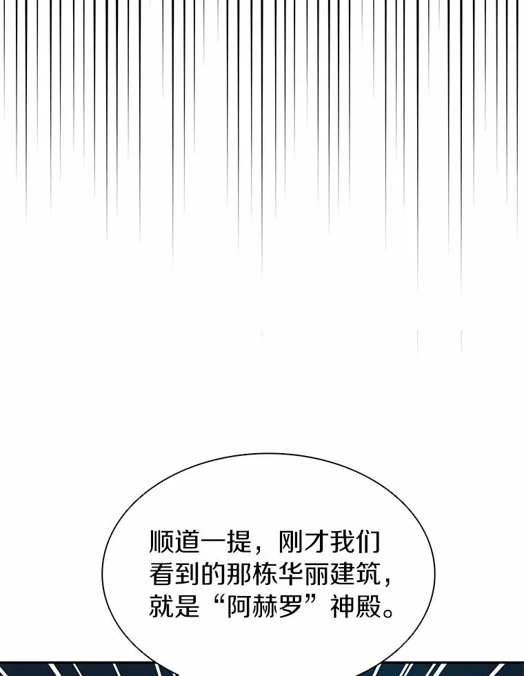 23.火枪学院77