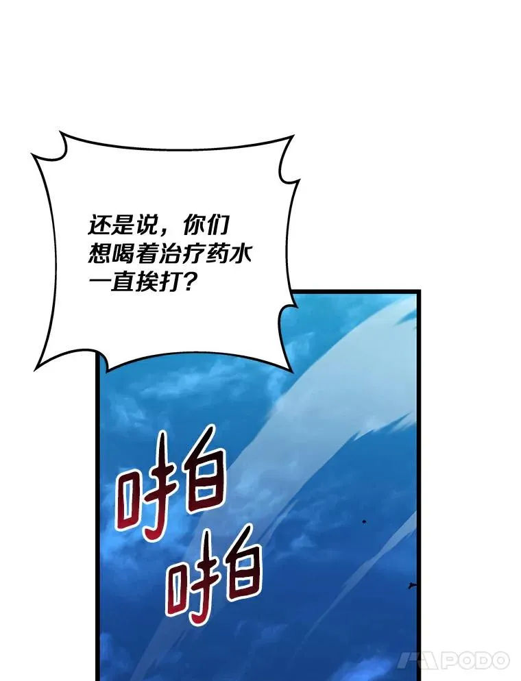 70.赔偿99