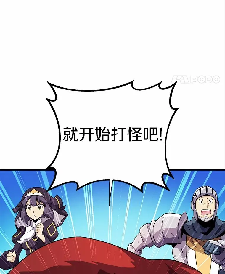 35.希具特部落62