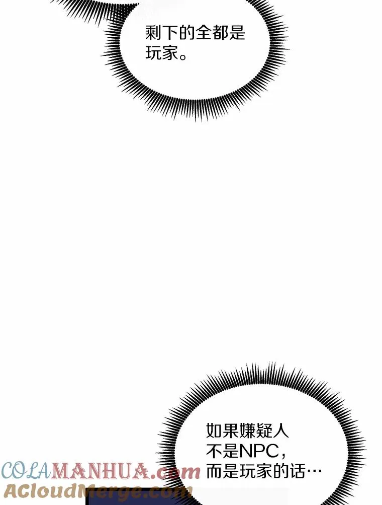 100.陌生人来信16