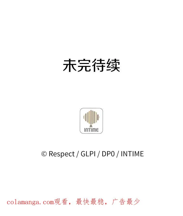 51.情报公会153